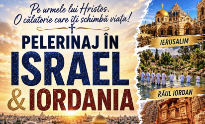 AFISS_IORDANIA.png
